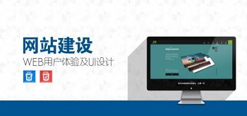 東莞網(wǎng)站建設(shè)報(bào)價(jià)分析 電腦端與網(wǎng)頁設(shè)計(jì)服務(wù)詳解